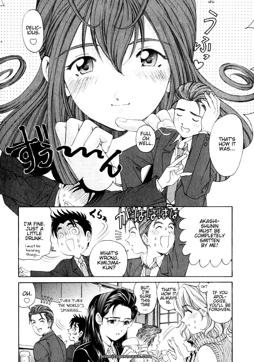 Kobayashi Takumi – Virgin No Kankei 2 - Page 183