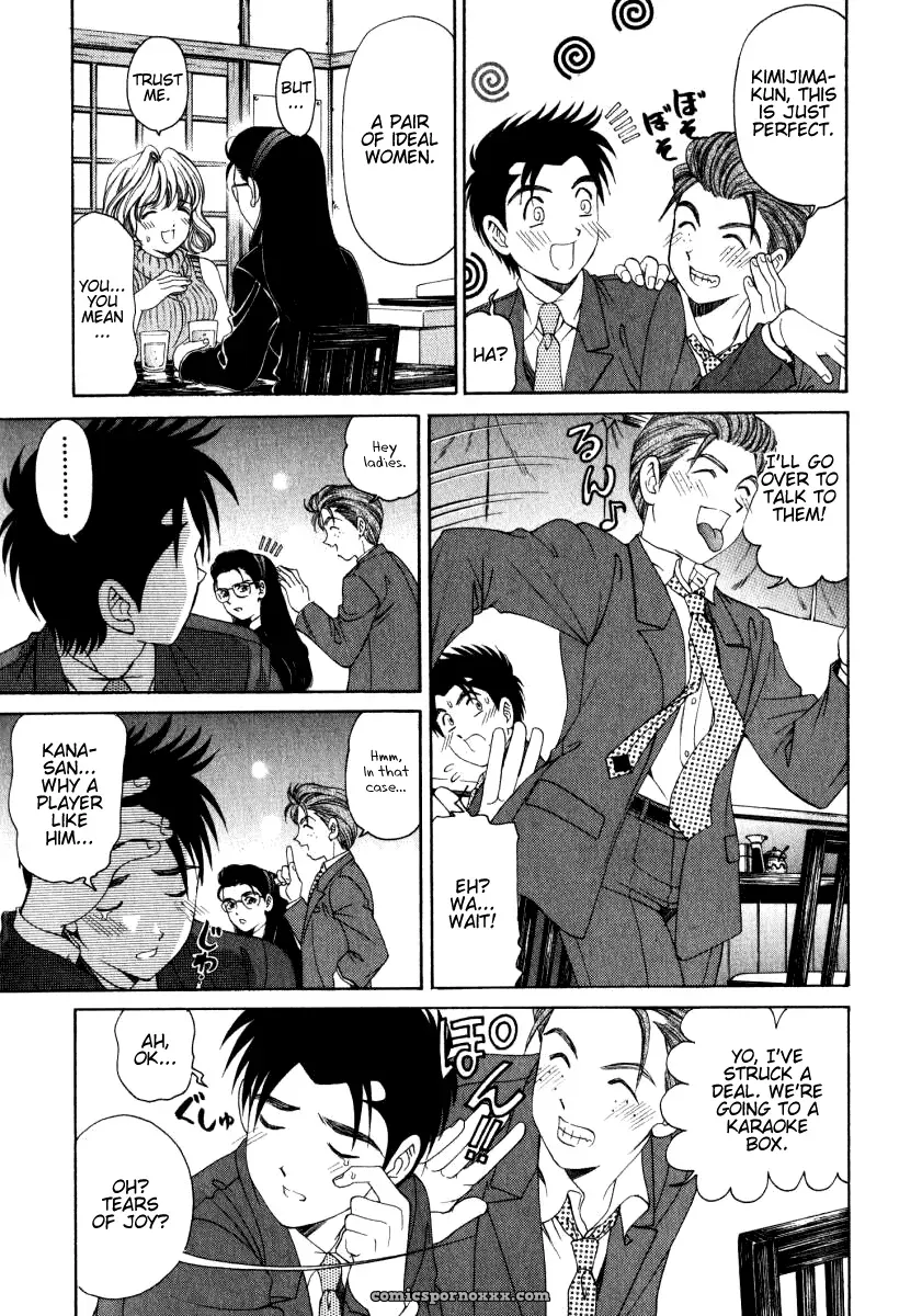 Kobayashi Takumi – Virgin No Kankei 2 - Page 184