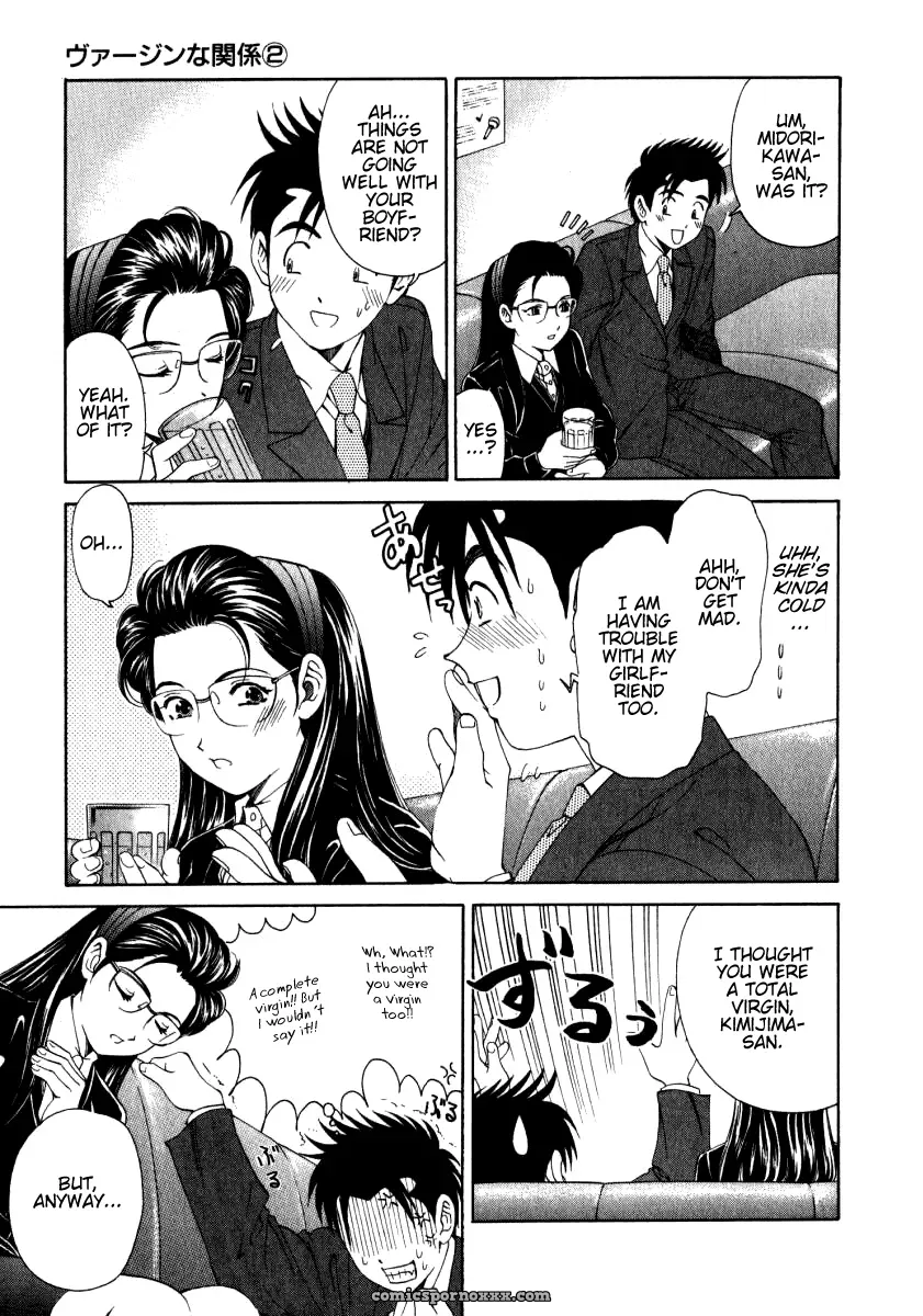 Kobayashi Takumi – Virgin No Kankei 2 - Page 186
