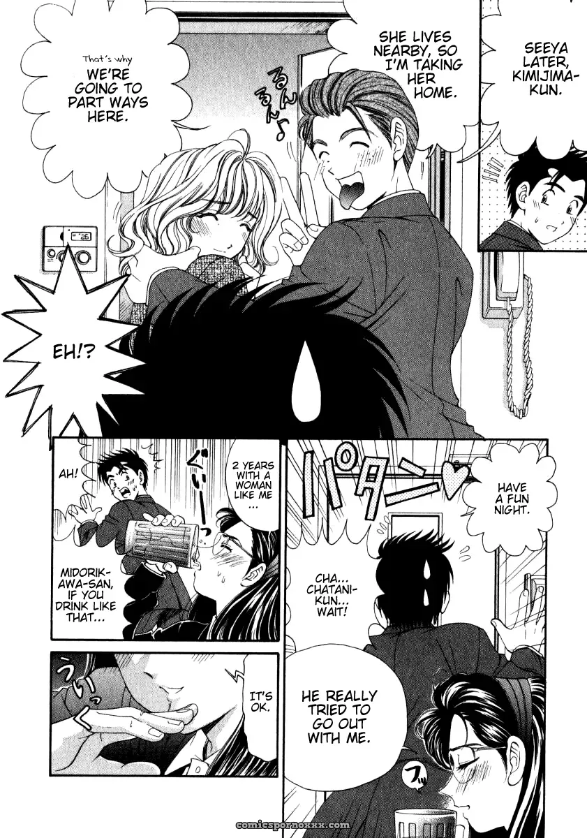 Kobayashi Takumi – Virgin No Kankei 2 - Page 189