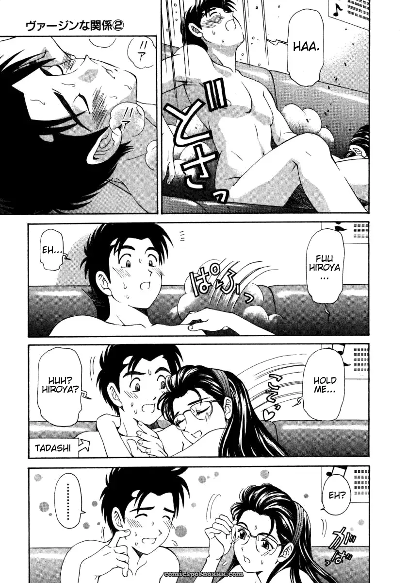 Kobayashi Takumi – Virgin No Kankei 2 - Page 204