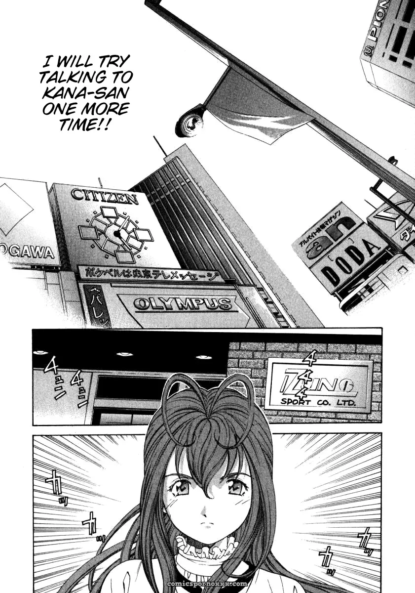Kobayashi Takumi – Virgin No Kankei 2 - Page 209