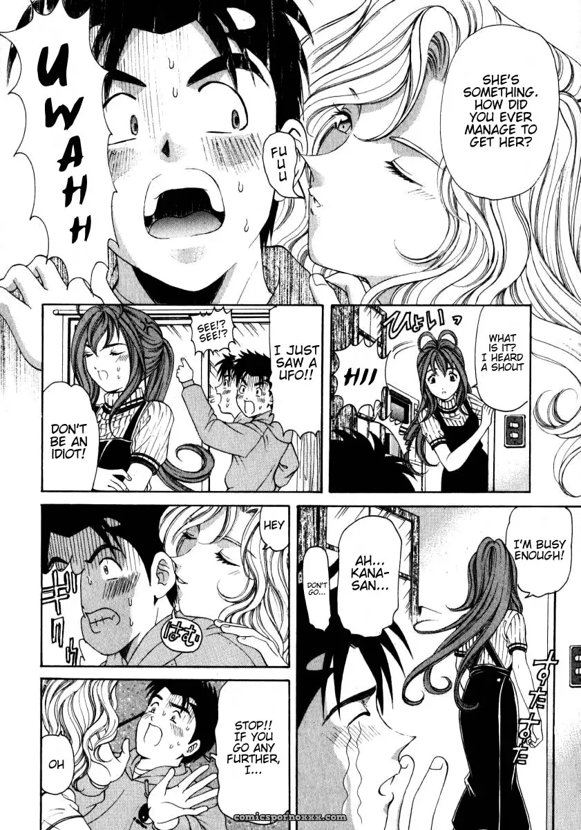Kobayashi Takumi – Virgin No Kankei 2 - Page 21