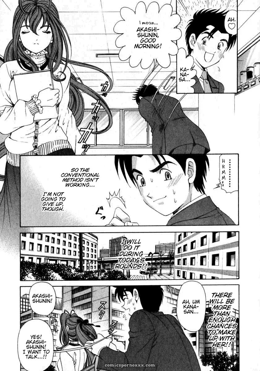 Kobayashi Takumi – Virgin No Kankei 2 - Page 210