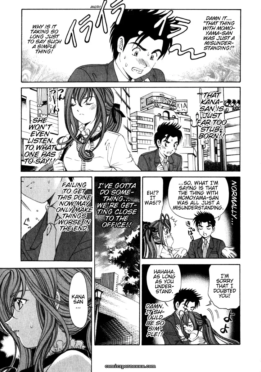 Kobayashi Takumi – Virgin No Kankei 2 - Page 212