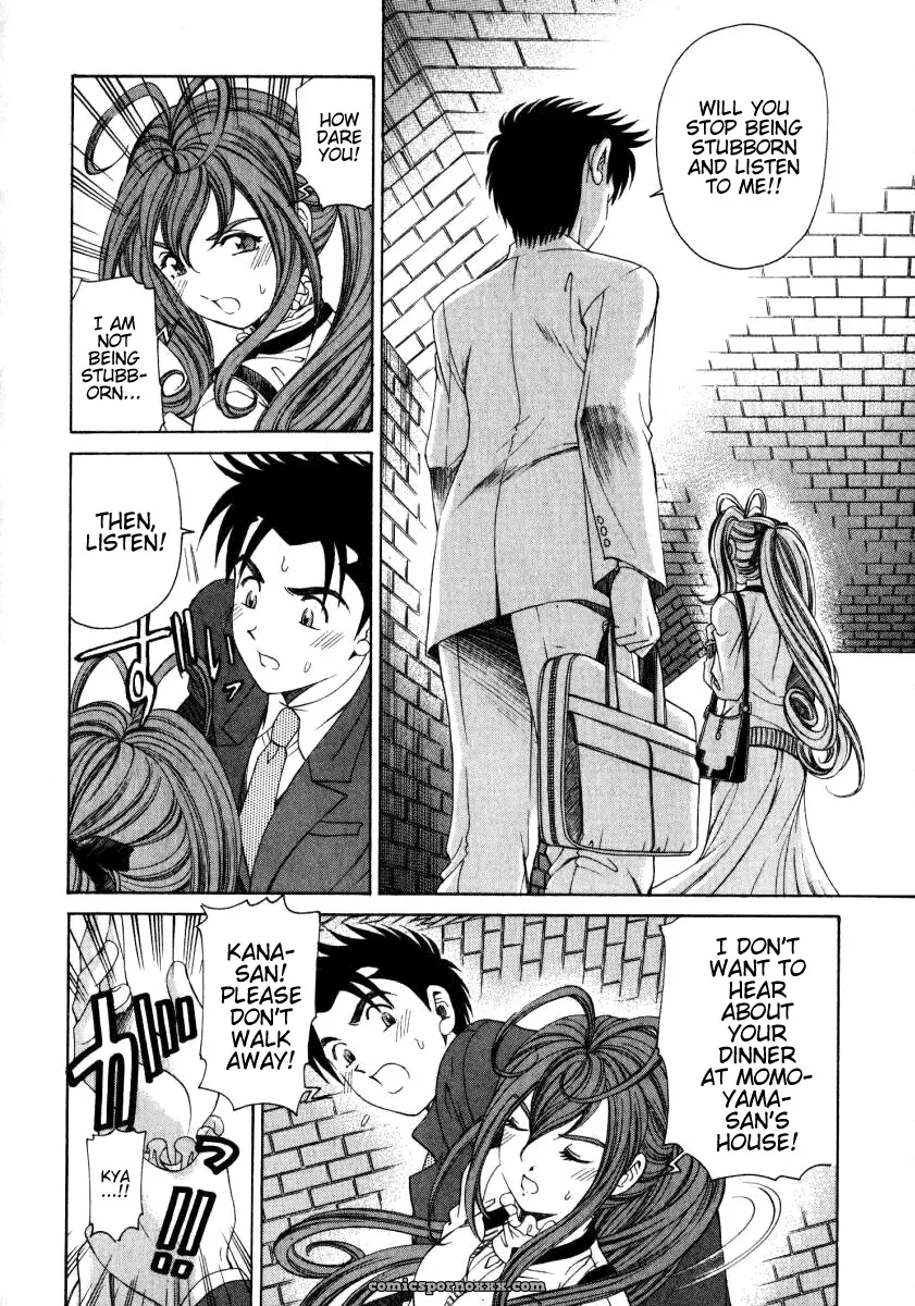 Kobayashi Takumi – Virgin No Kankei 2 - Page 213