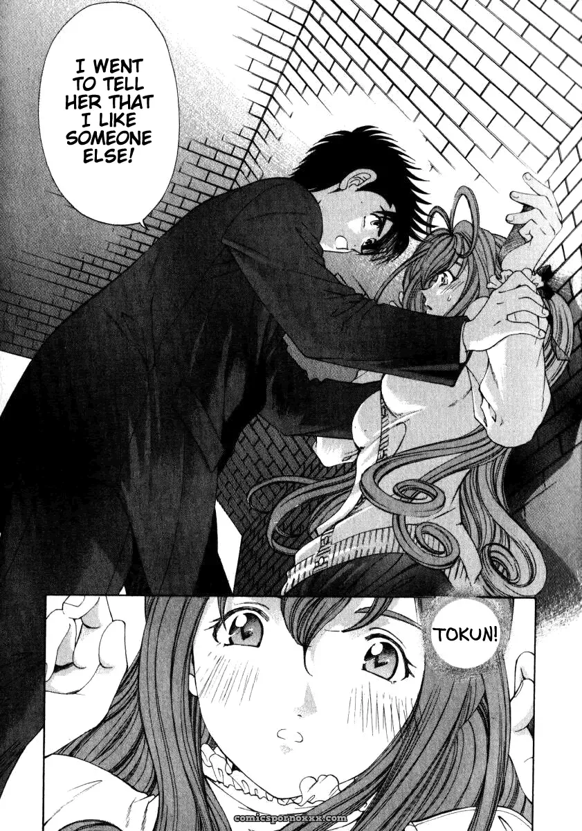 Kobayashi Takumi – Virgin No Kankei 2 - Page 215