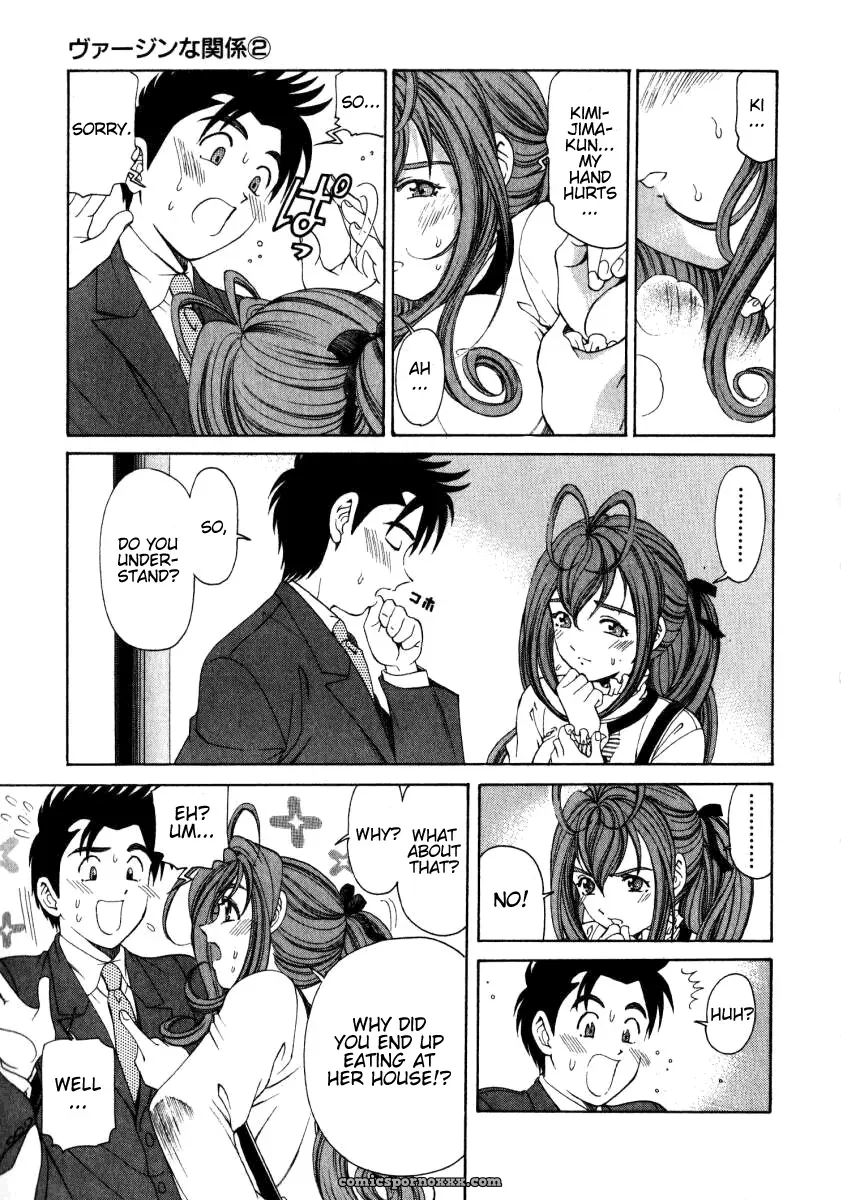 Kobayashi Takumi – Virgin No Kankei 2 - Page 216
