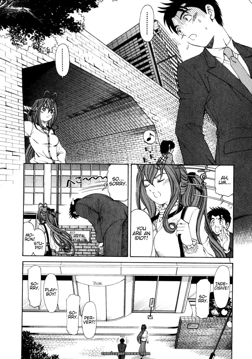 Kobayashi Takumi – Virgin No Kankei 2 - Page 221