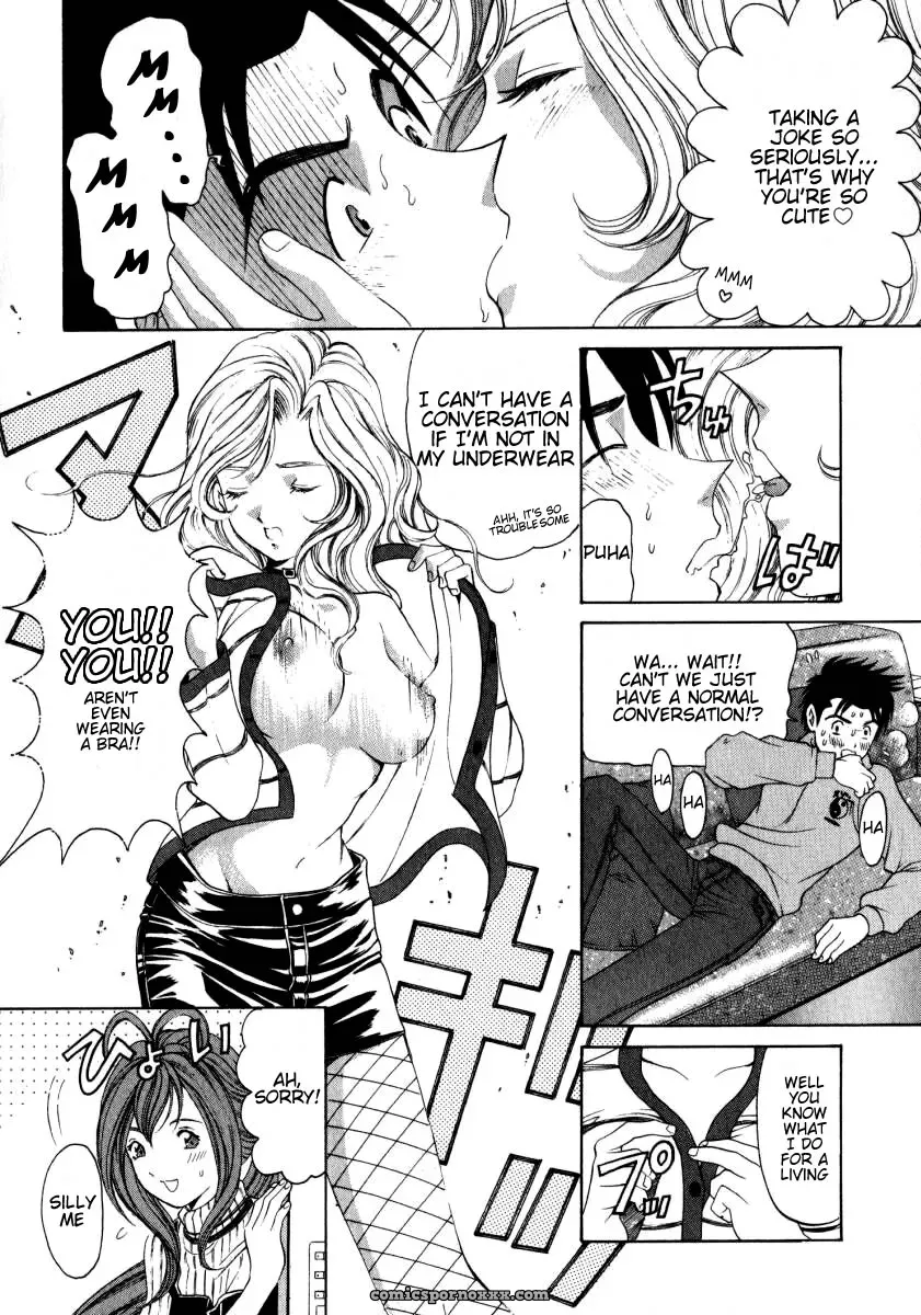 Kobayashi Takumi – Virgin No Kankei 2 - Page 23