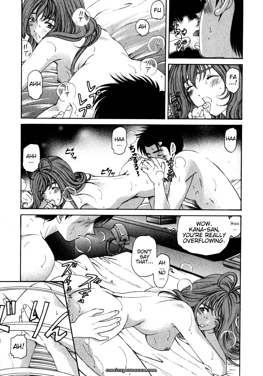 Kobayashi Takumi – Virgin No Kankei 2 - Page 32