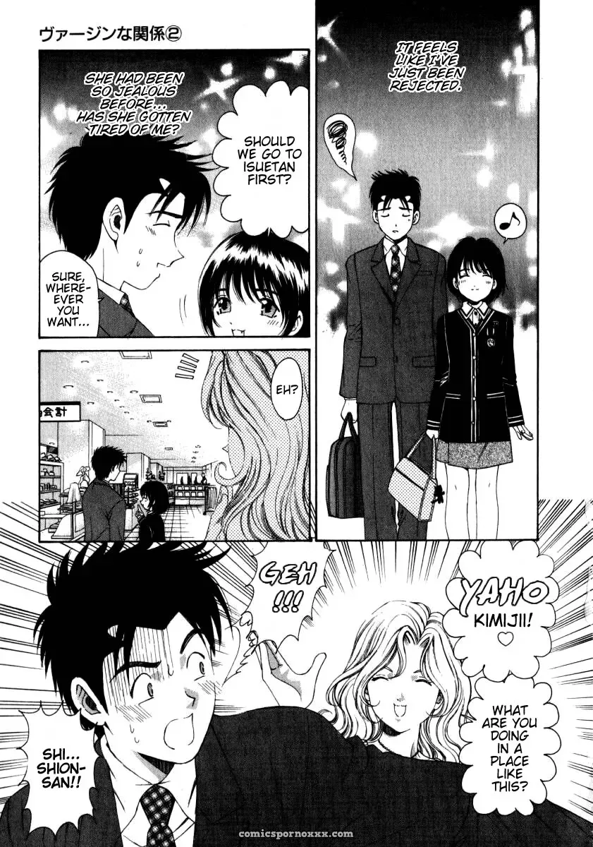 Kobayashi Takumi – Virgin No Kankei 2 - Page 44