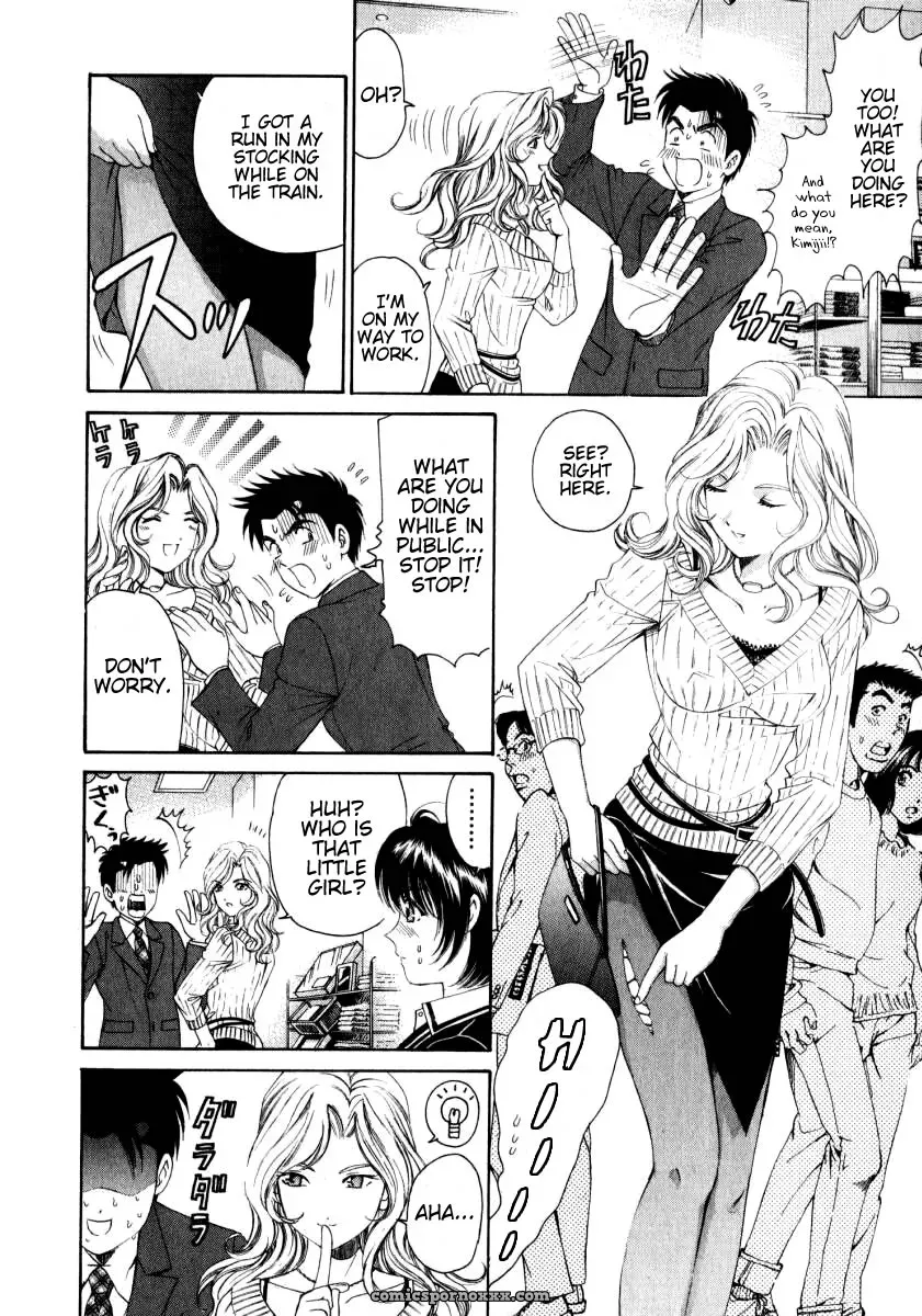 Kobayashi Takumi – Virgin No Kankei 2 - Page 45