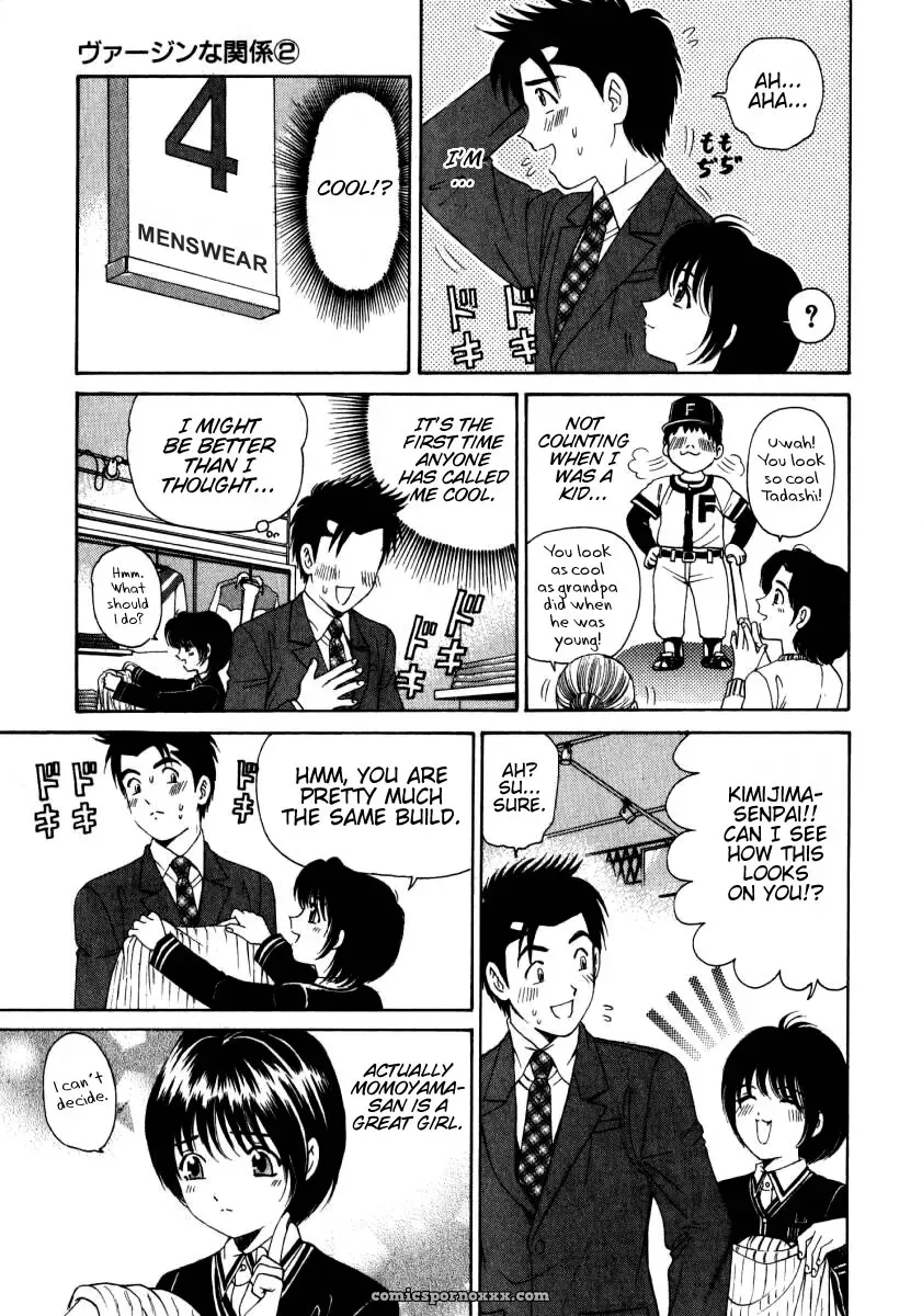 Kobayashi Takumi – Virgin No Kankei 2 - Page 52