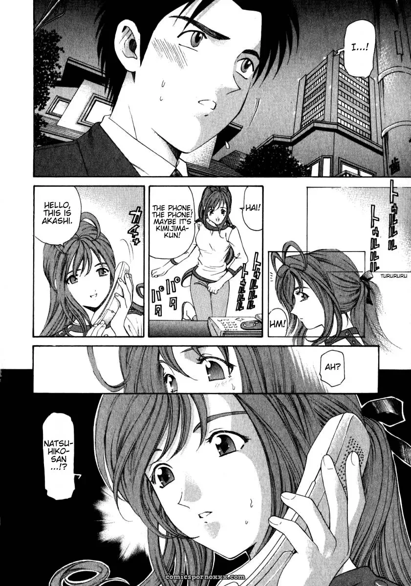 Kobayashi Takumi – Virgin No Kankei 2 - Page 57