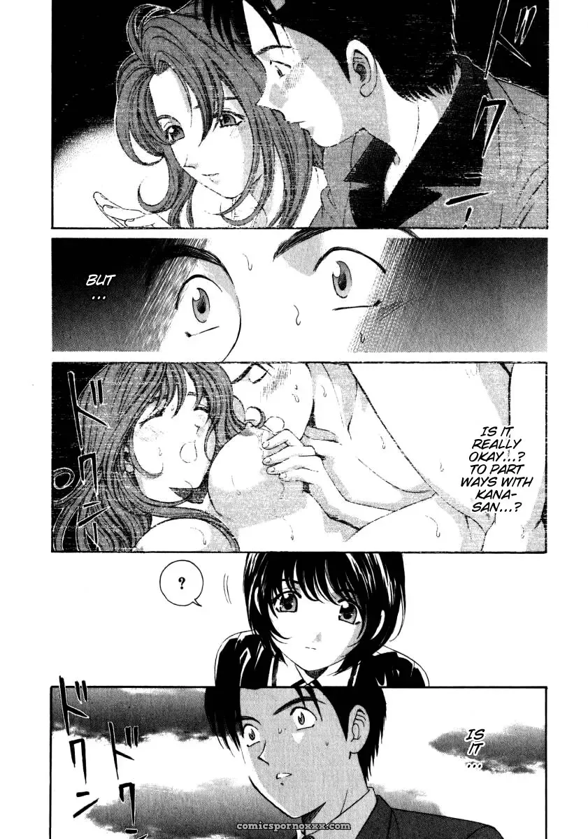 Kobayashi Takumi – Virgin No Kankei 2 - Page 59