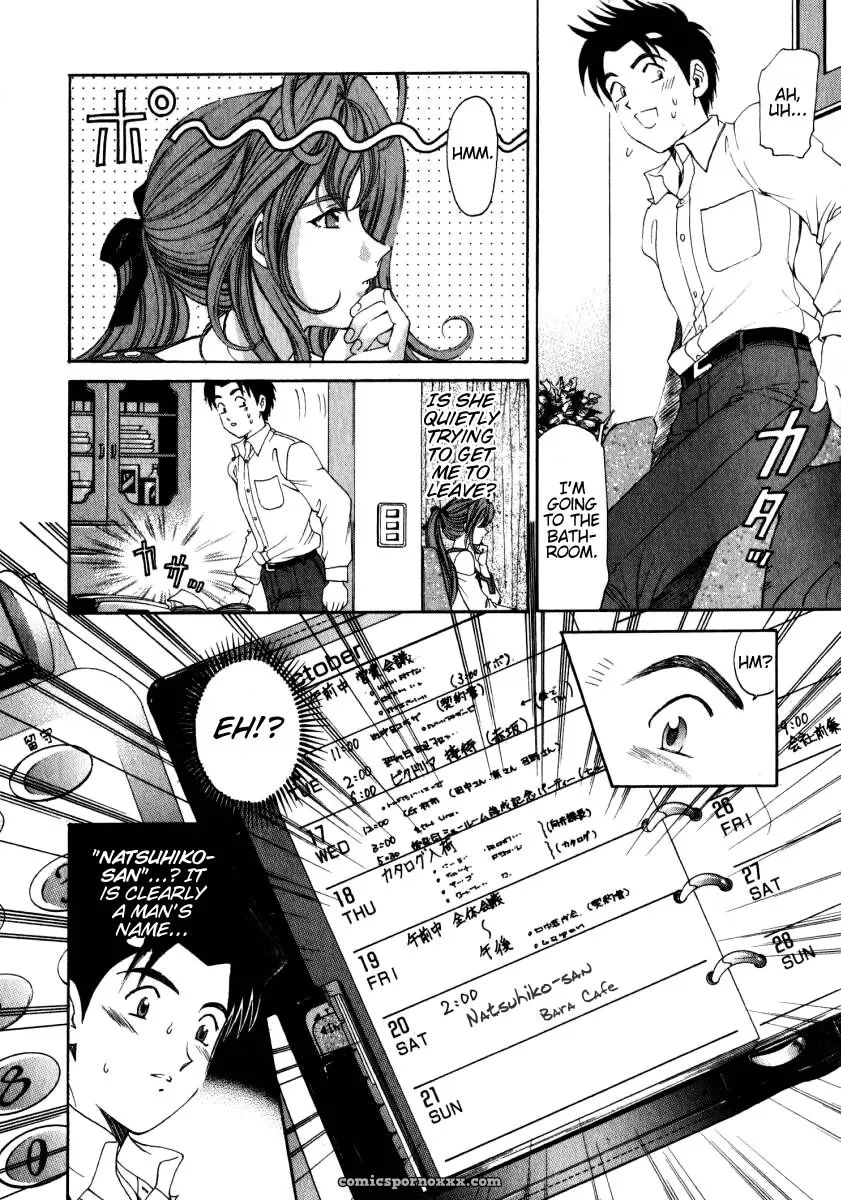 Kobayashi Takumi – Virgin No Kankei 2 - Page 67