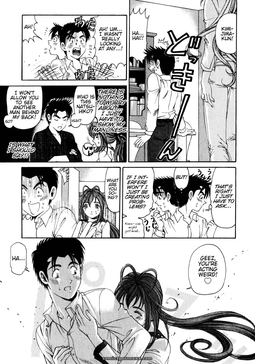 Kobayashi Takumi – Virgin No Kankei 2 - Page 68