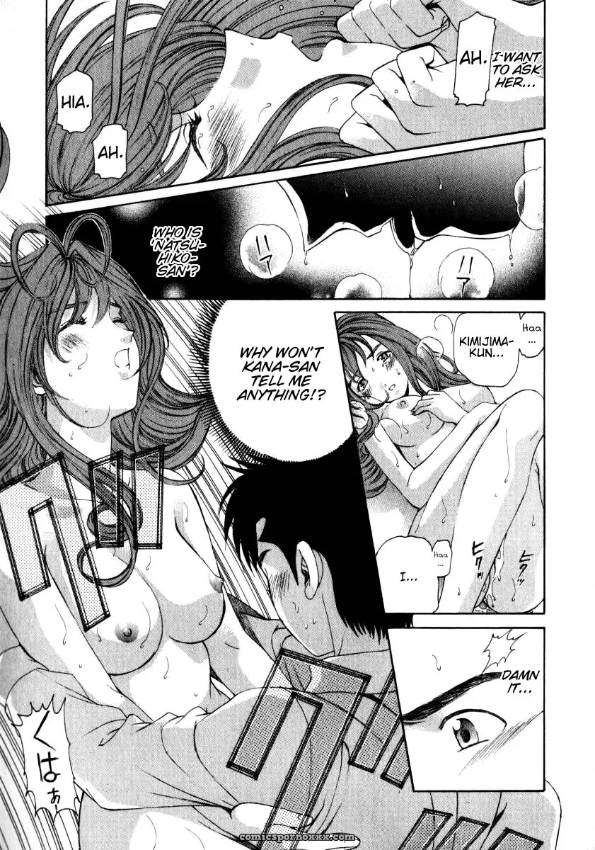 Kobayashi Takumi – Virgin No Kankei 2 - Page 72