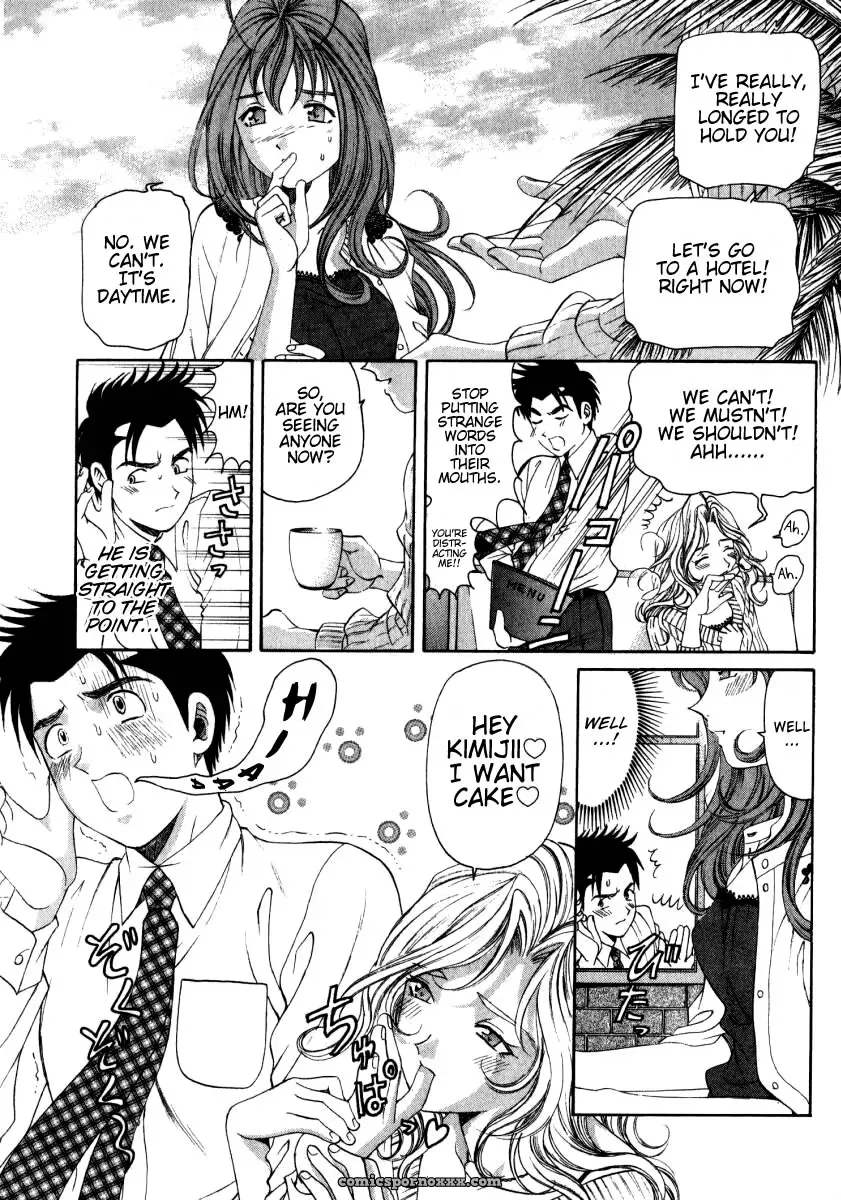Kobayashi Takumi – Virgin No Kankei 2 - Page 82