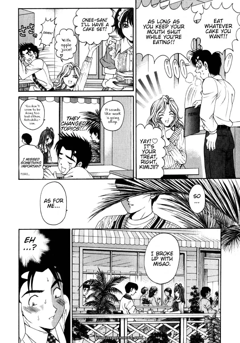 Kobayashi Takumi – Virgin No Kankei 2 - Page 83