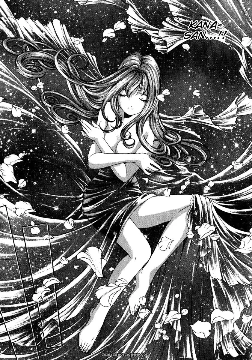 Kobayashi Takumi – Virgin No Kankei 2 - Page 96
