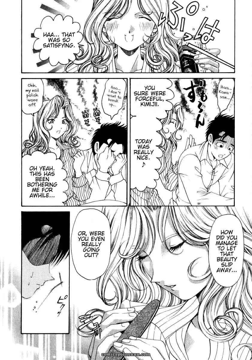 Kobayashi Takumi – Virgin No Kankei 2 - Page 97