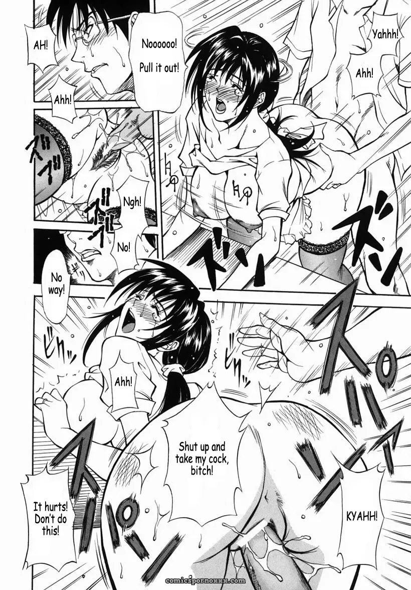 Kuniaki’s Family Fucking Fun - Page 13
