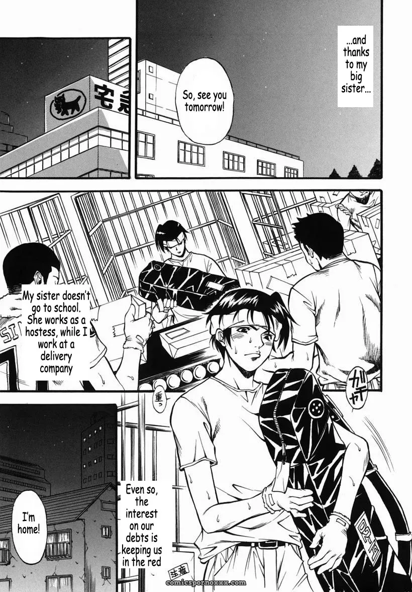 Kuniaki’s Family Fucking Fun - Page 24