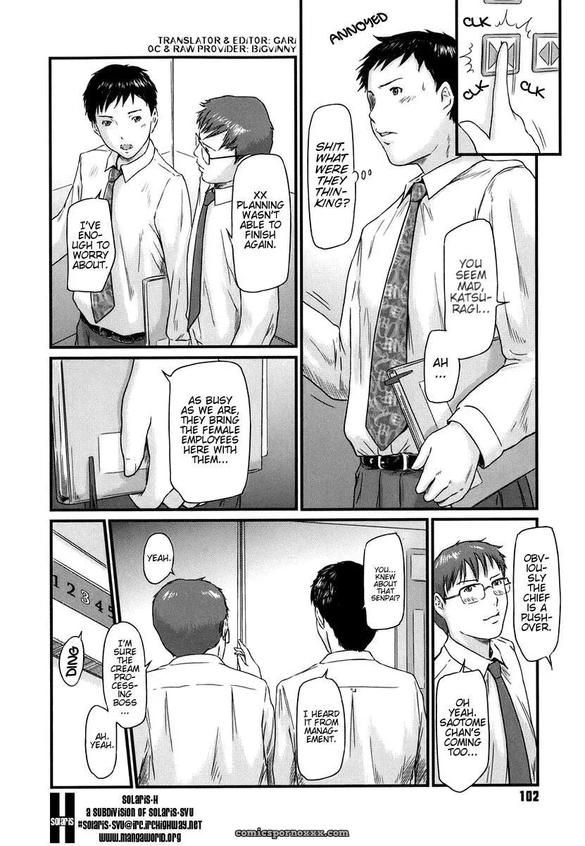 Kisaragi Gunma: Love Selection – Solaris-SVU - Page 102