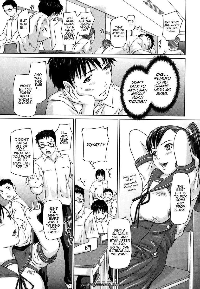 Kisaragi Gunma: Love Selection – Solaris-SVU - Page 11