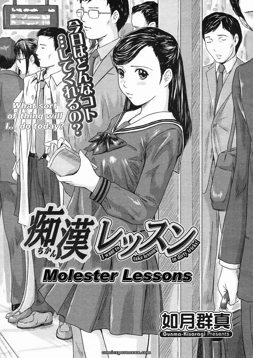 Kisaragi Gunma: Love Selection – Solaris-SVU - Page 121