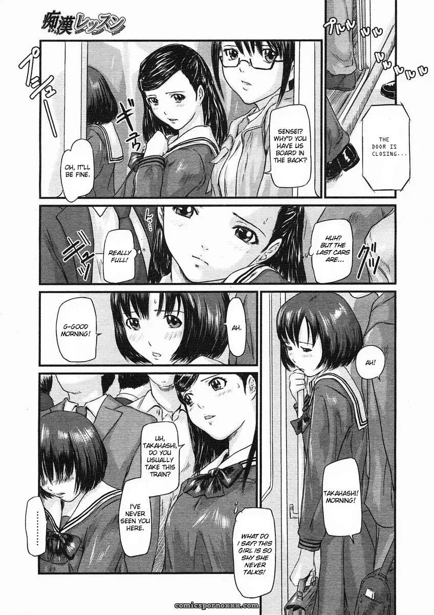 Kisaragi Gunma: Love Selection – Solaris-SVU - Page 123