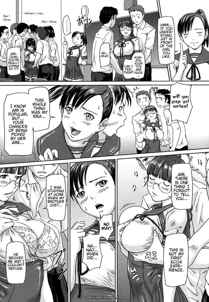 Kisaragi Gunma: Love Selection – Solaris-SVU - Page 15