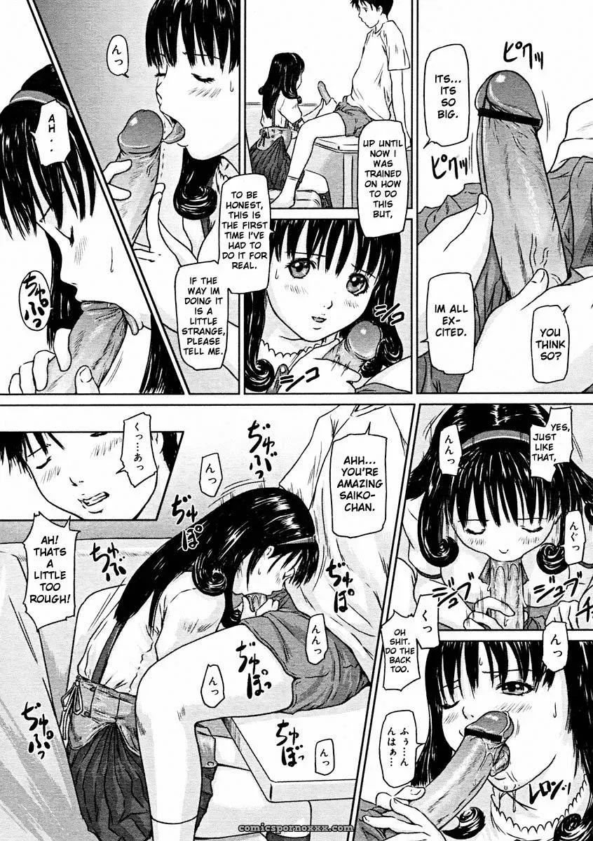 Kisaragi Gunma: Love Selection – Solaris-SVU - Page 151