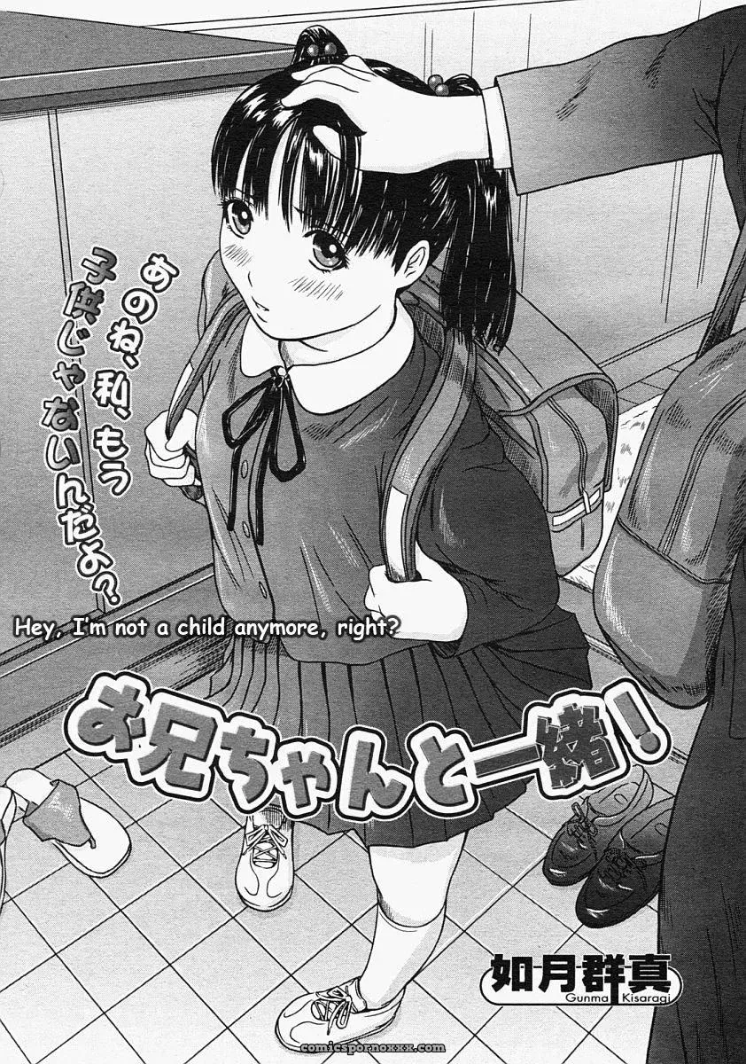 Kisaragi Gunma: Love Selection – Solaris-SVU - Page 165