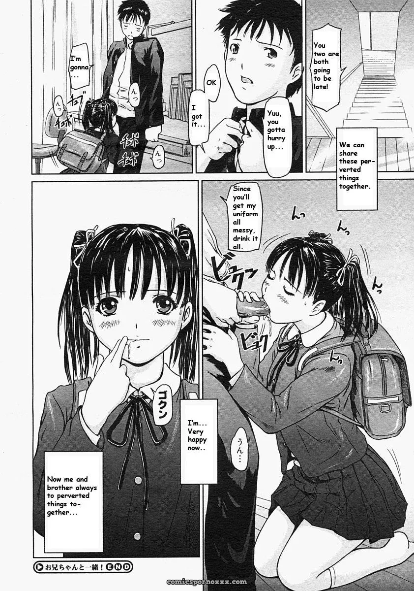 Kisaragi Gunma: Love Selection – Solaris-SVU - Page 184
