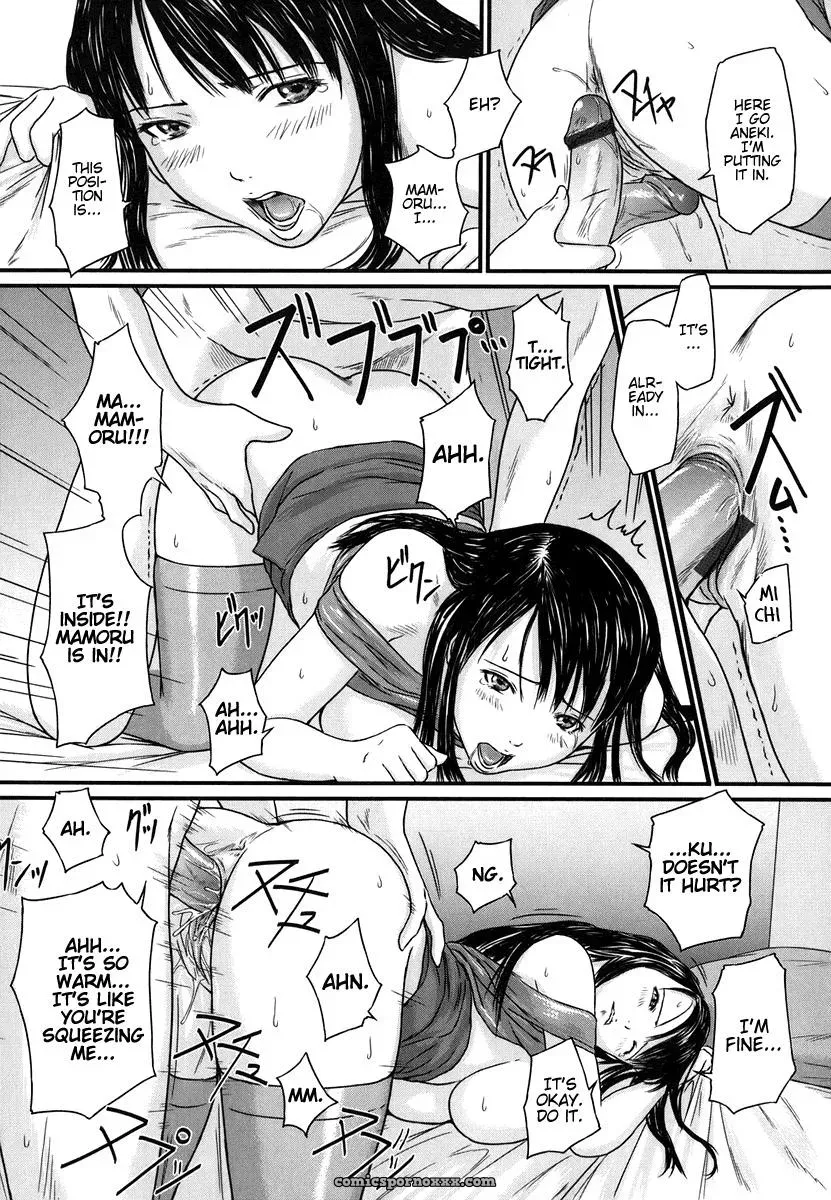 Kisaragi Gunma: Love Selection – Solaris-SVU - Page 93
