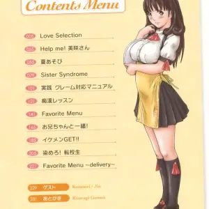 Kisaragi Gunma: Love Selection - Solaris-SVU - Page 4