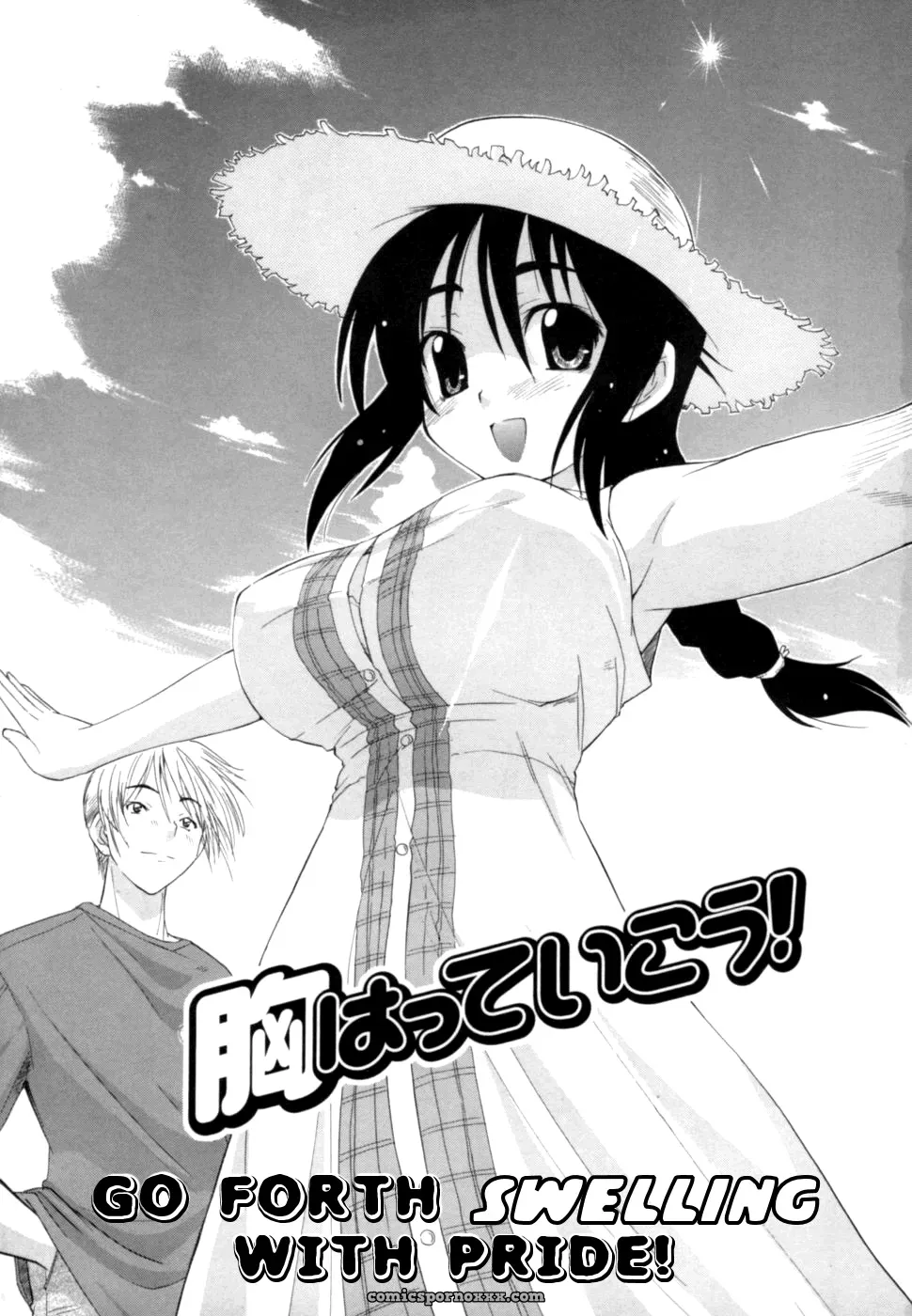 Mune Hatte Ikou! by Kikkawa Kabao – Fucking Cleary Guilty - Page 1