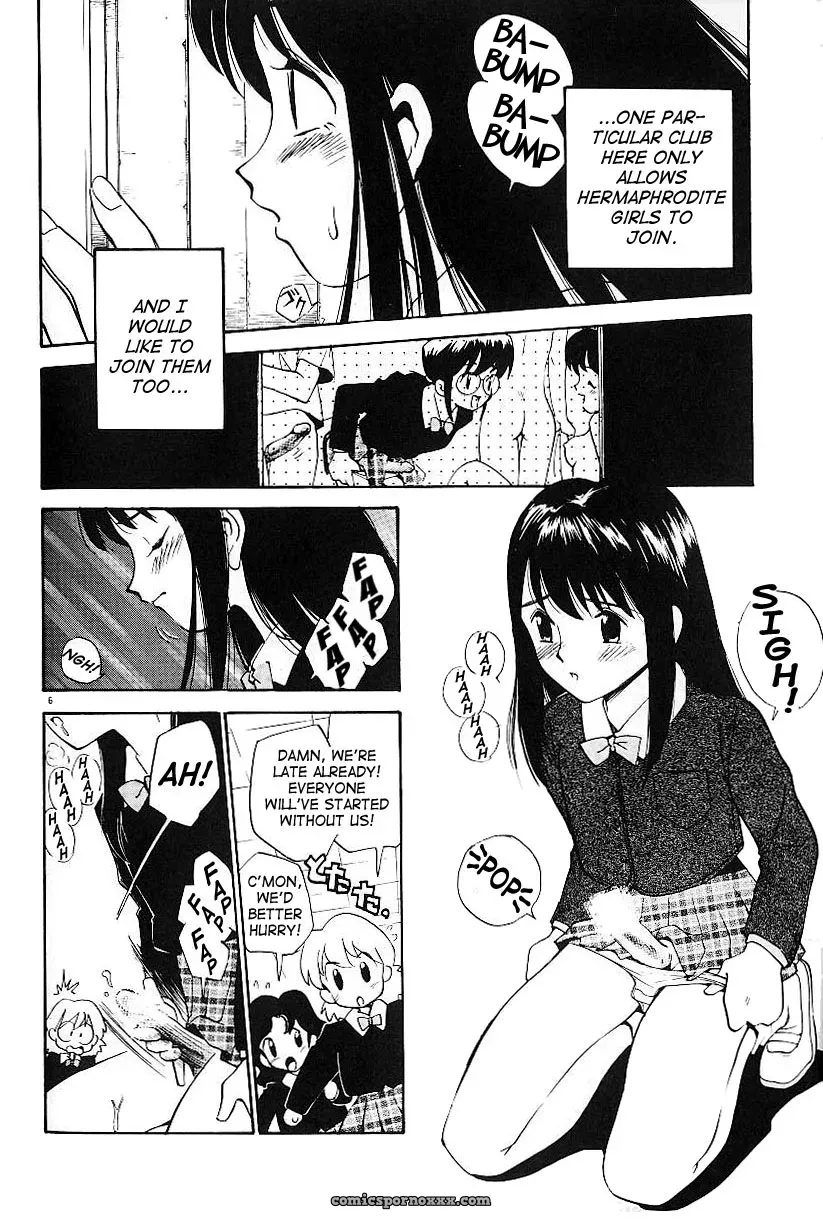 Anal Justice Kamirenjaku Sanpei - Page 10
