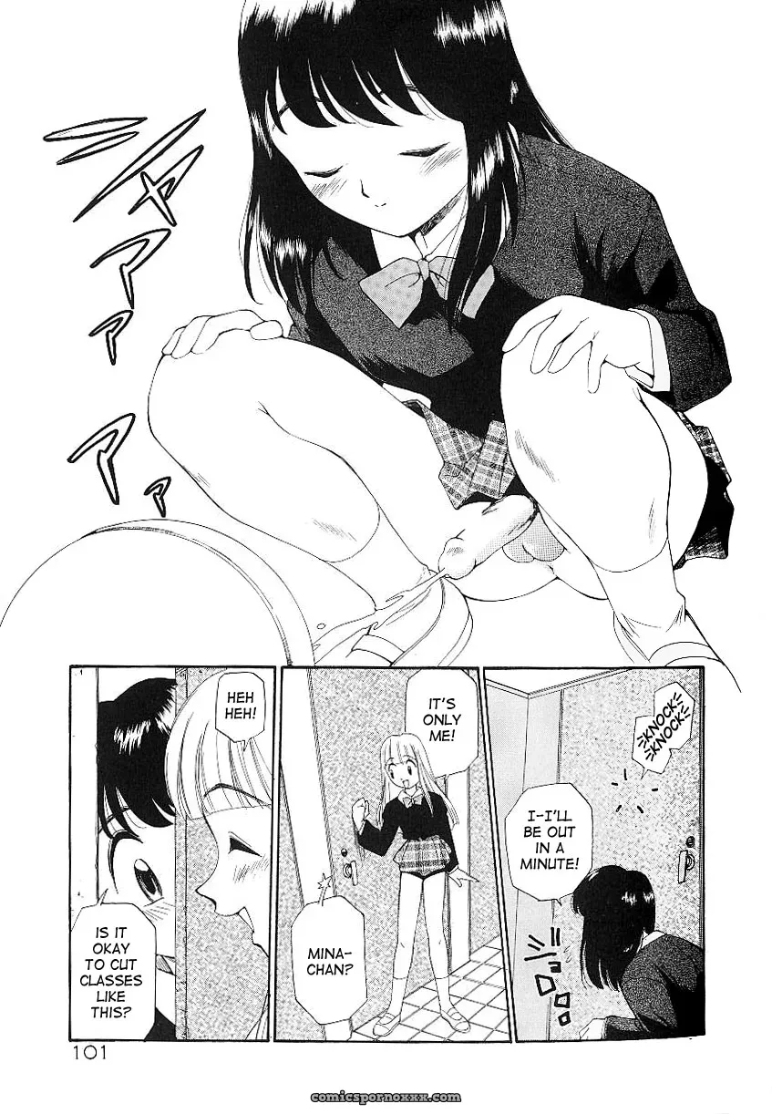 Anal Justice Kamirenjaku Sanpei - Page 105