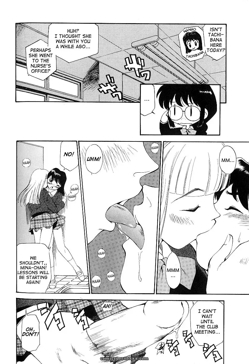 Anal Justice Kamirenjaku Sanpei - Page 106