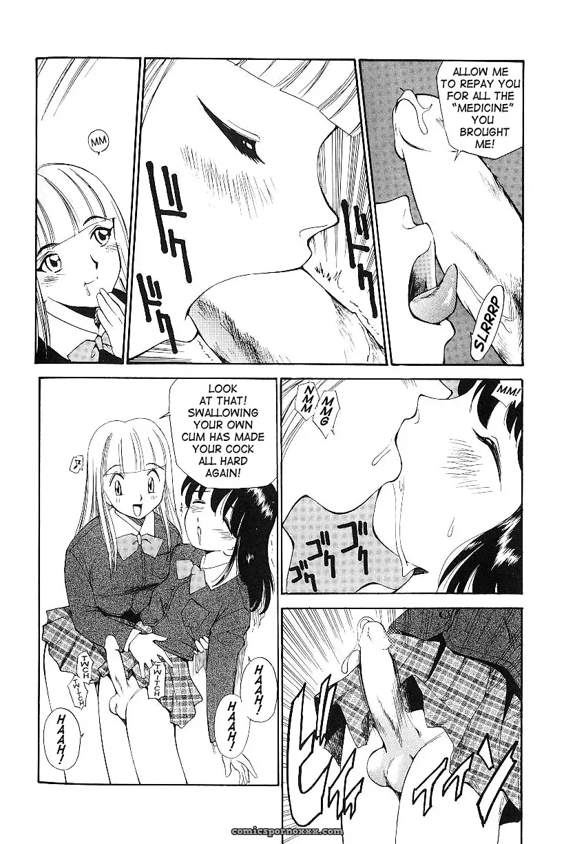 Anal Justice Kamirenjaku Sanpei - Page 108