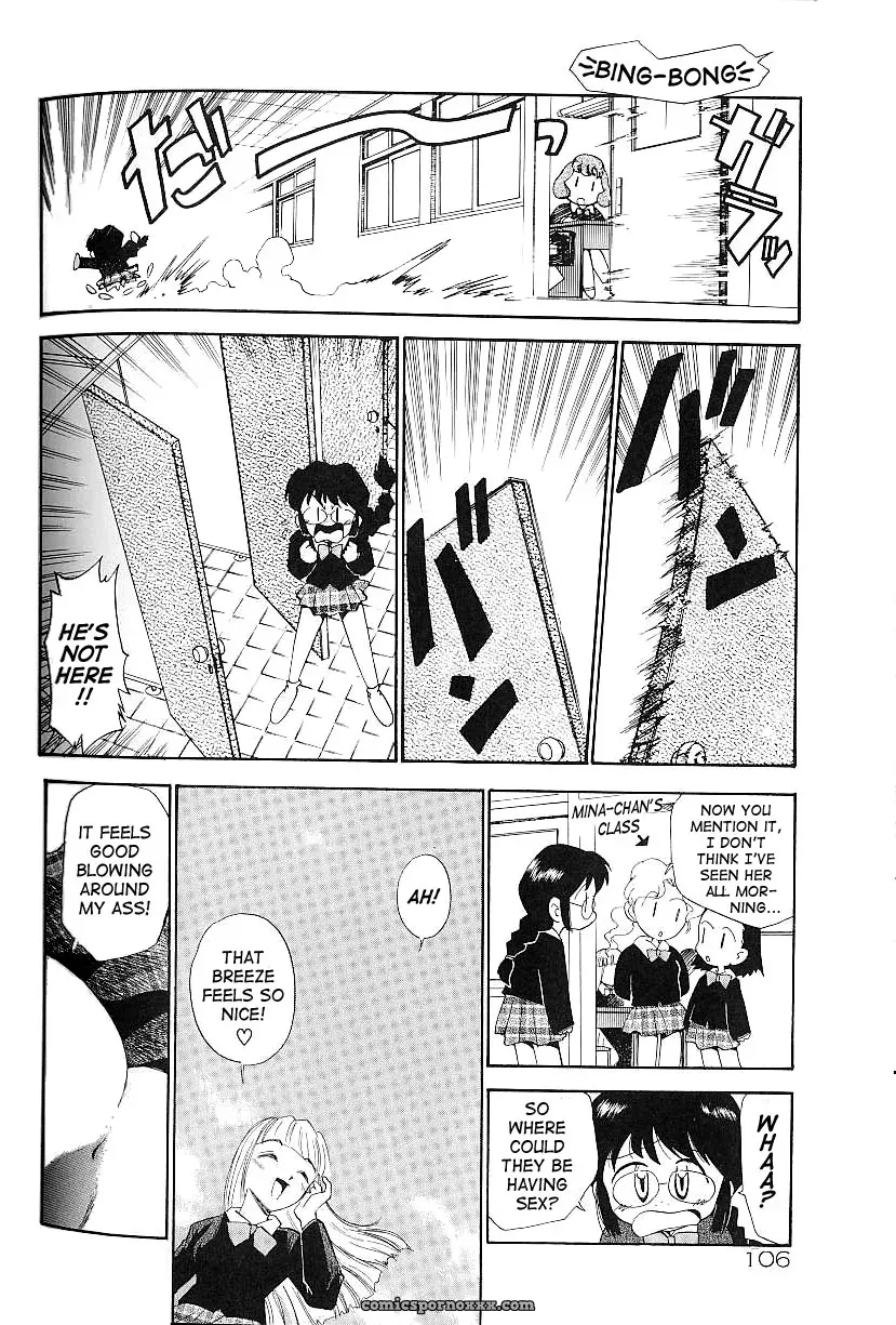 Anal Justice Kamirenjaku Sanpei - Page 110