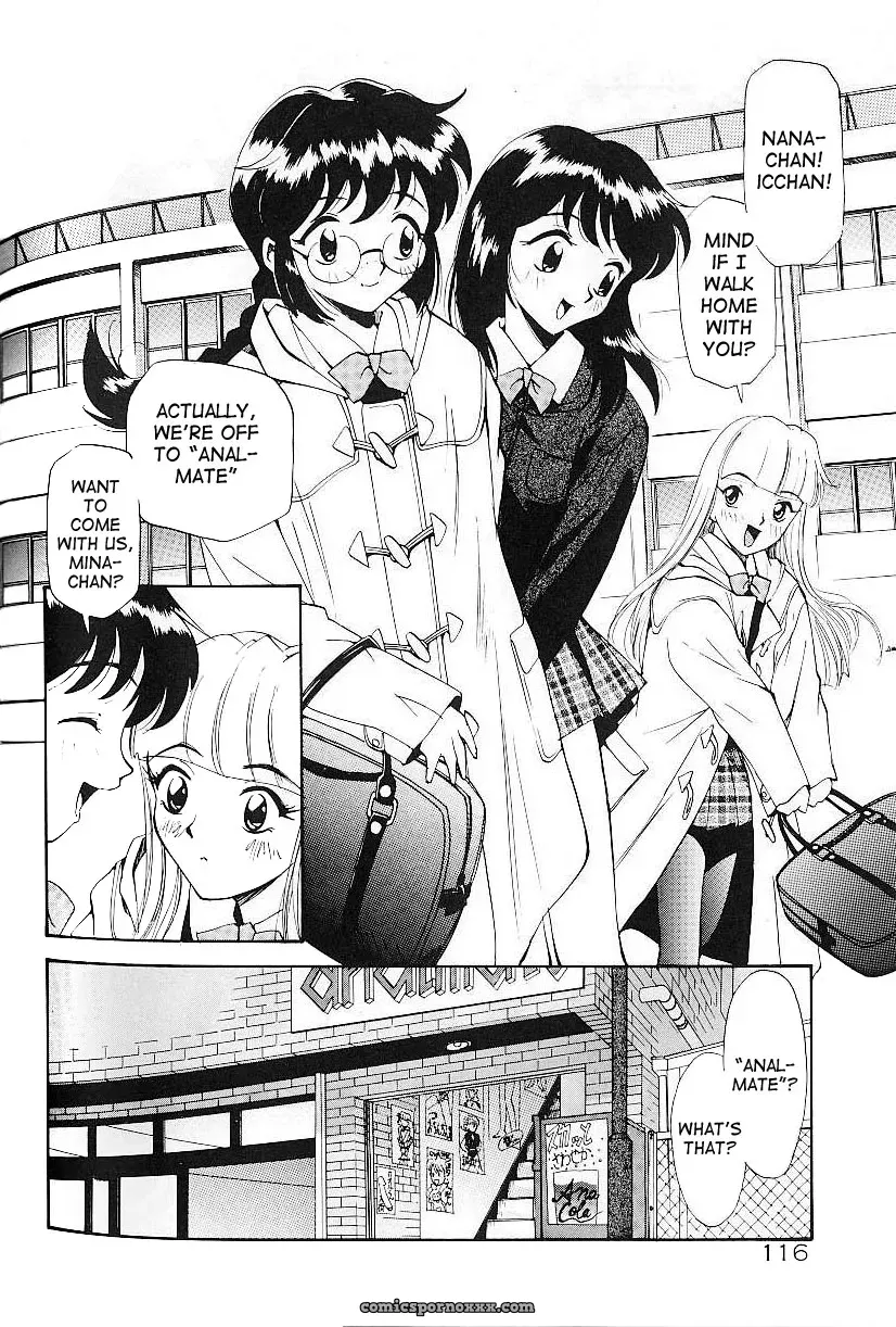 Anal Justice Kamirenjaku Sanpei - Page 120