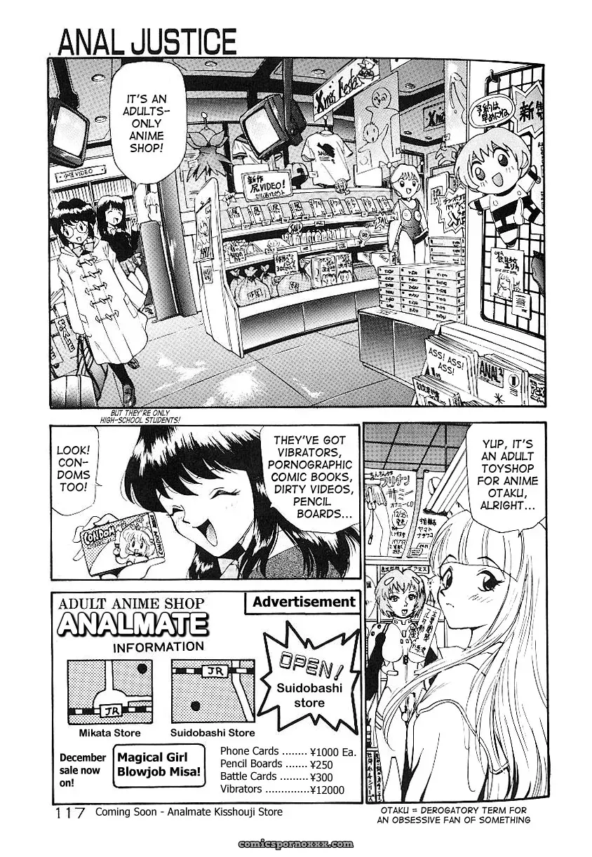 Anal Justice Kamirenjaku Sanpei - Page 121