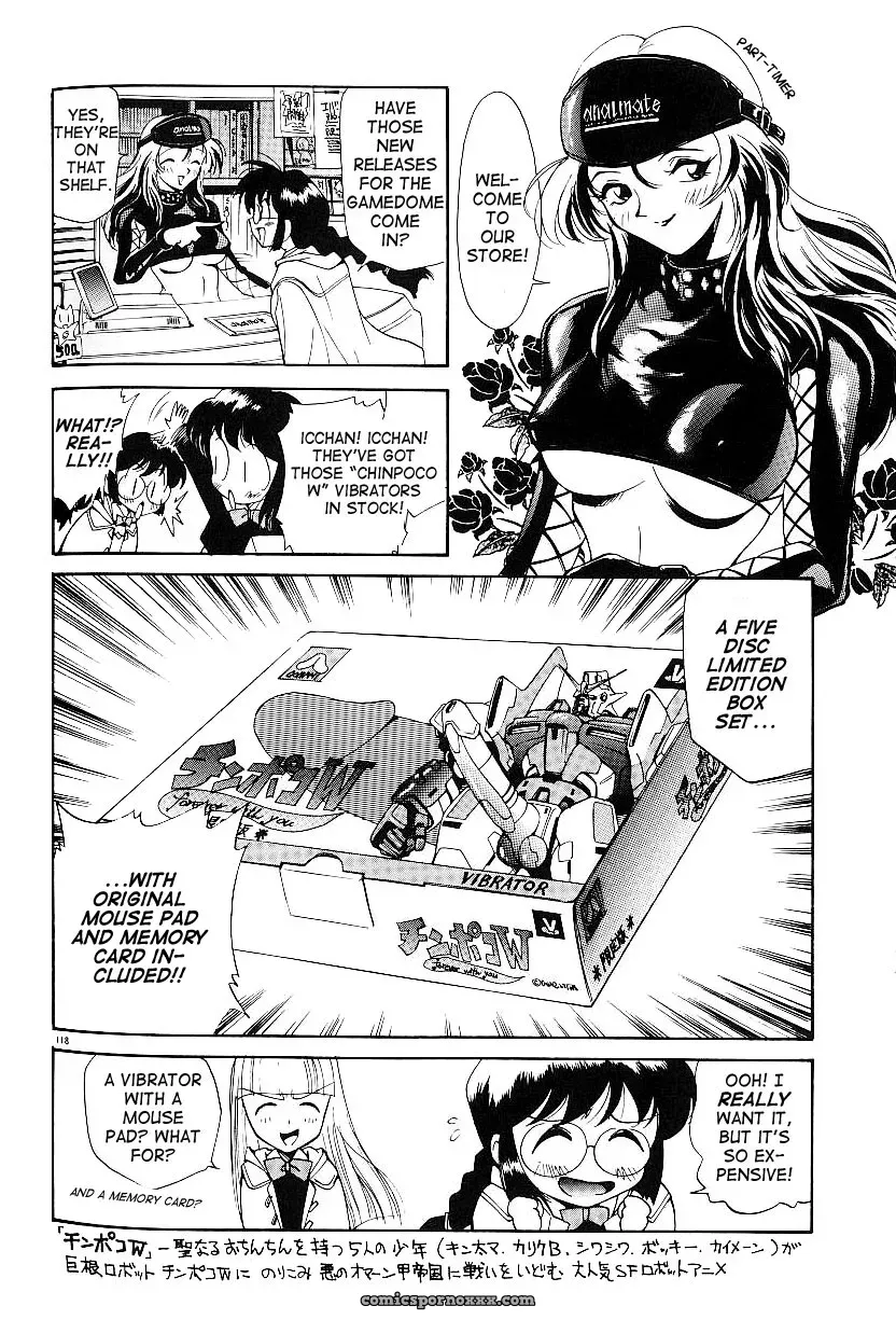 Anal Justice Kamirenjaku Sanpei - Page 122