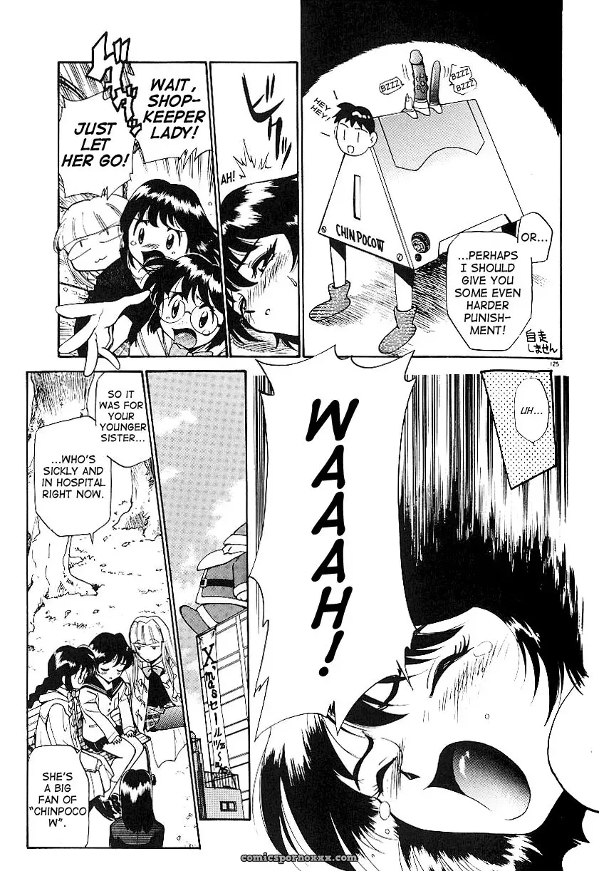 Anal Justice Kamirenjaku Sanpei - Page 129