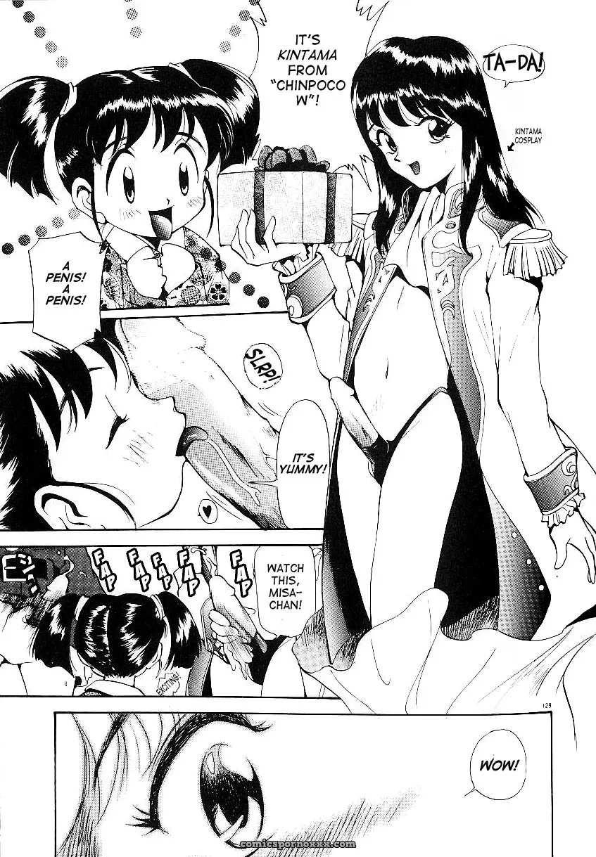 Anal Justice Kamirenjaku Sanpei - Page 133